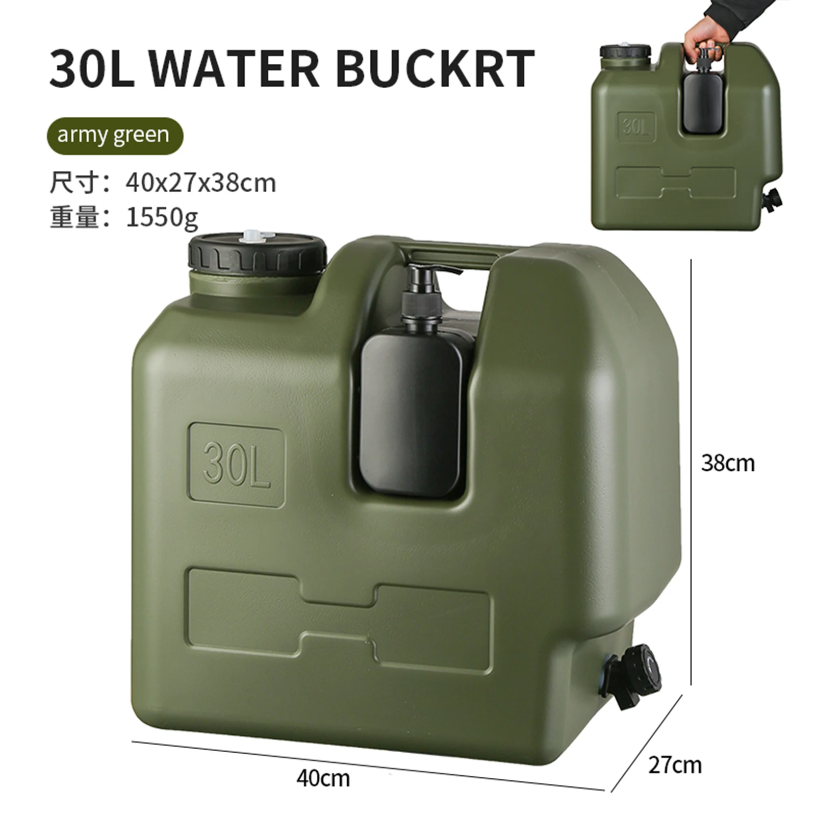

15/30L Portable Camping Water Jug With Spigot And Soap Dispenser Water Tank BPA Free Water Storage Tank For Outdoor Camping Car