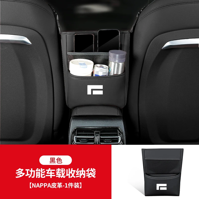 seat middle mesh pocket storage box For BAIC JISHI polestone 01 Car storage bag