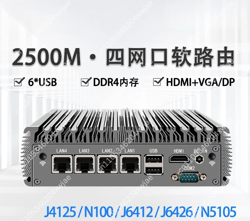 N100 J4125 Quad 2.5G LAN Mini PC Soft Router Vision Industrial Computer Micro Desktop Fanless