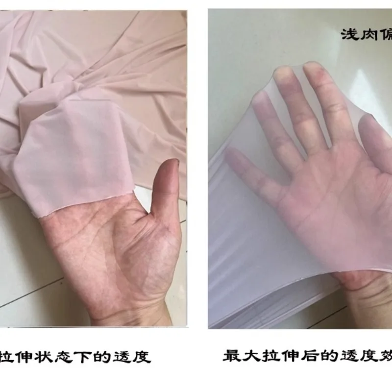 Flesh-colored Four-way Stretch Nylon Spandex Fabric, Thin and Transparent Knitted Plain Weave Seamless Underwear's Fabric