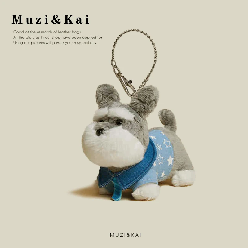 【Spend $40 or more and get $5 off】Muzikai Pendant Cartoon Plush Doll Doll Keychain Bag Accessories Birthday Gift Couple Gift Ann