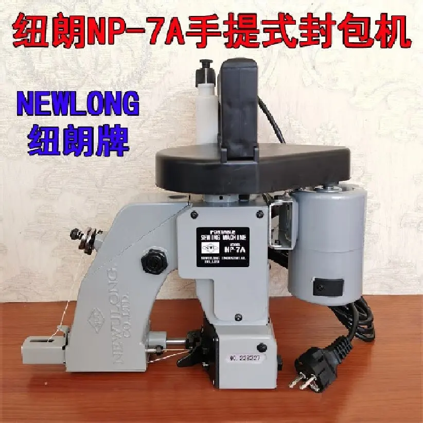 

Brushless High Speed Bag Sewing Machine Cordless Outdoor Automatic Secant Sack Packer Tool For Makita 18V Battery（No Battery）