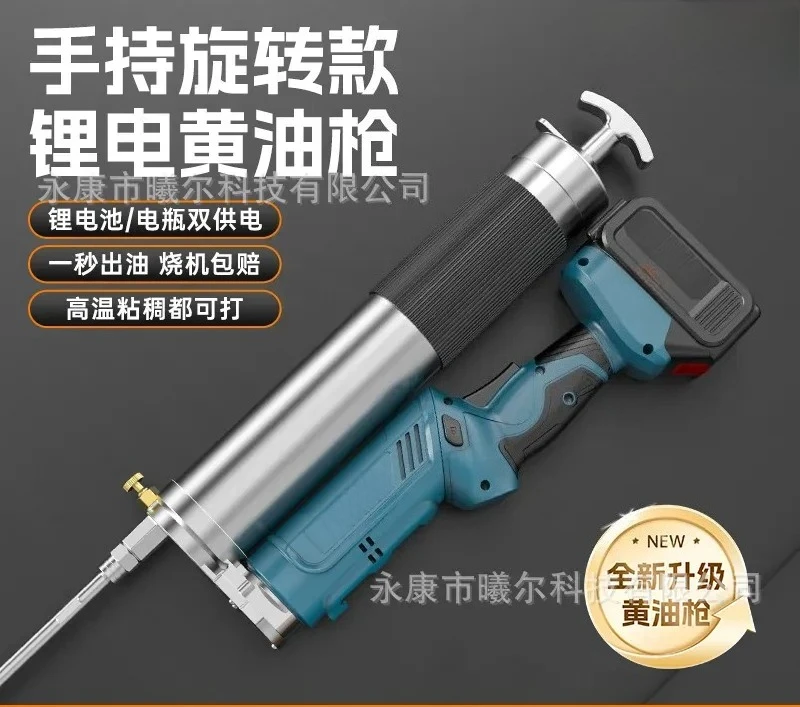 Caterpillar Electric Grease Gun 24V Lithium Battery High Pressure Automatic Manual Oil Injector for Excavator Heavy Duty