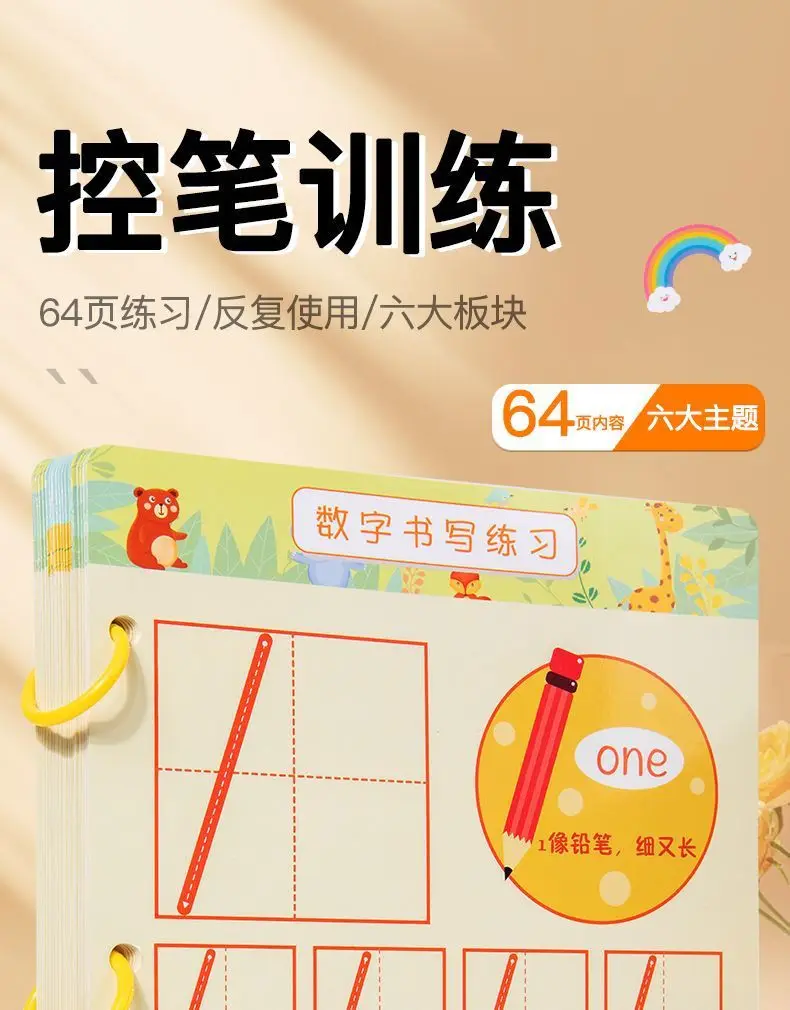 32/96Page Children's Reusable Workbook Set with Erasable - Early Learning of Writing and Drawing Skills Christmas and Birthday image 5