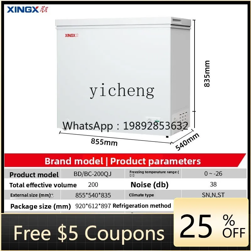 

ZZ low temperature, frost reduction, fresh storage, strong cold quick-freezing, refrigerated freezer, easy to clean