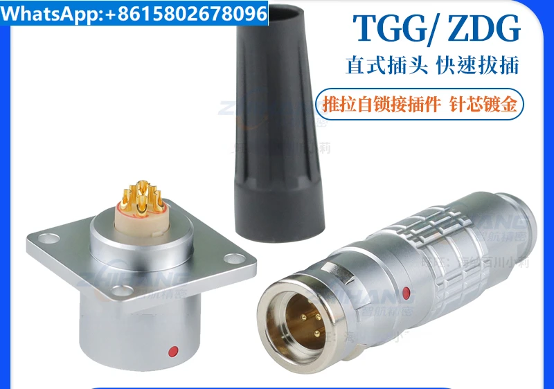 Zhihang Precision ZHJM Square Plate Socket ZDG Push Pull Self Locking Circular Connector TGG Aviation 2K Waterproof Plug