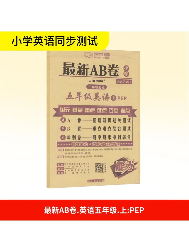

Book-Winshare Recent New Ab Volume Пятый класс Английский Пеп