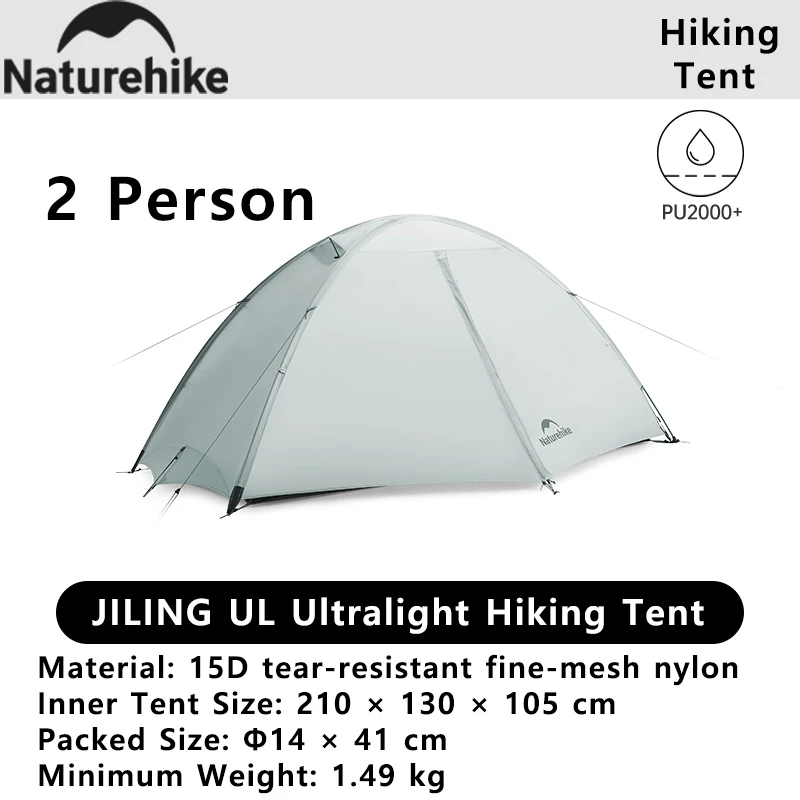 UL 2 Person