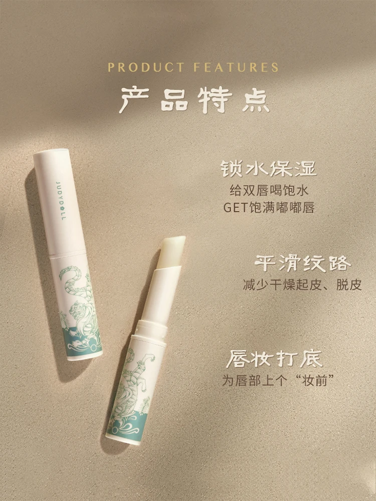 Judydoll Lipstick Moisturizing Repair Lip Moisturizing Lip Moisturizing Lip Balm Fade Lip Lines Students