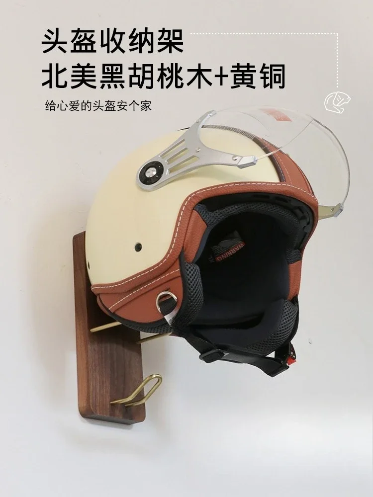 Walnut Helmet Storage Rack Motorcycle Hat Helmet Multifunctional Display Bracket Locomotive Equipment Storage Rack