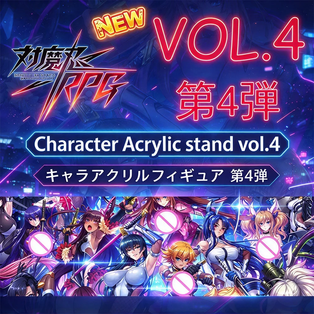 Taimanin RPGX Official character Skins VOL.4 Annerose Vajra Emily Simmons Shinganji Kurenai Astaroth Acrylic stand keychain Toy