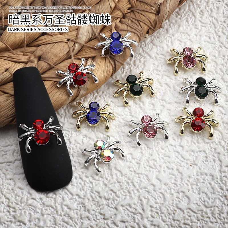 10Pcs Nail Art Punk Metal Spider Shaped Designs Charms 10.5x7.5mm Nail Multi-Colors Spider Nail Jewelry Manicure Decorations