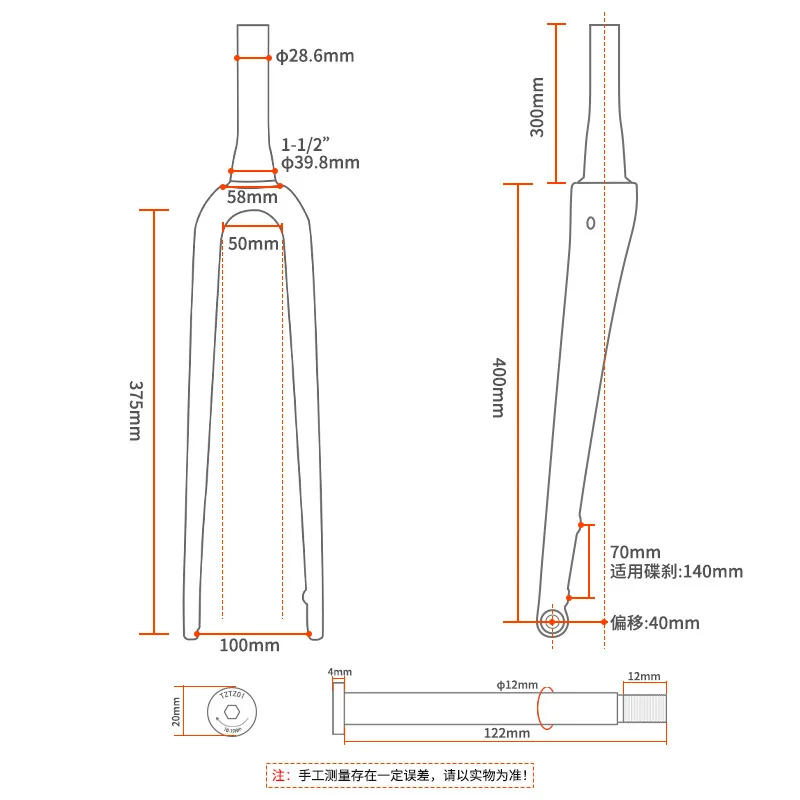 Road bike full carbon fiber front fork barrel shaft hard fork bicycle carbon fork full hidden inner wiring