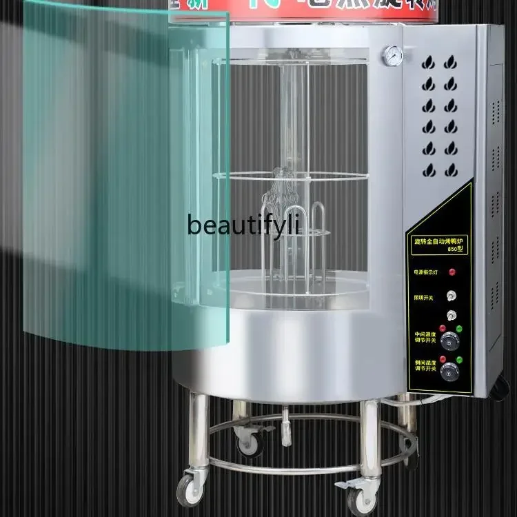 A55 850 commercial roast duck oven pure electric heating electric and carbon dual-purpose automatic rotary oven