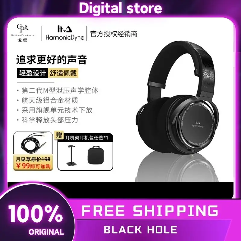 Harmonicdyne Black Hole Dynamic Coil 3.5mm Headphone Jack Hifi Audiophile Wired Closed Back Over Ear Headphones Christmas Custom