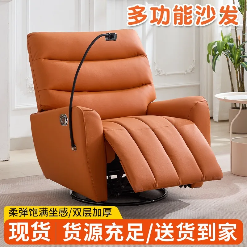 Single lazy electric sofa living room leather functional sofa small apartment piano key space first-class sofa cabin