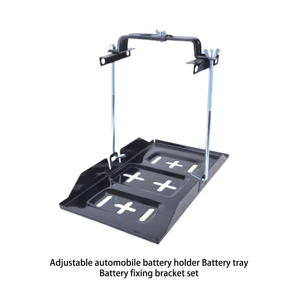 금속 자동 배터리 트레이, 폭 조절 가능, 내부 범용 배터리 거치대
