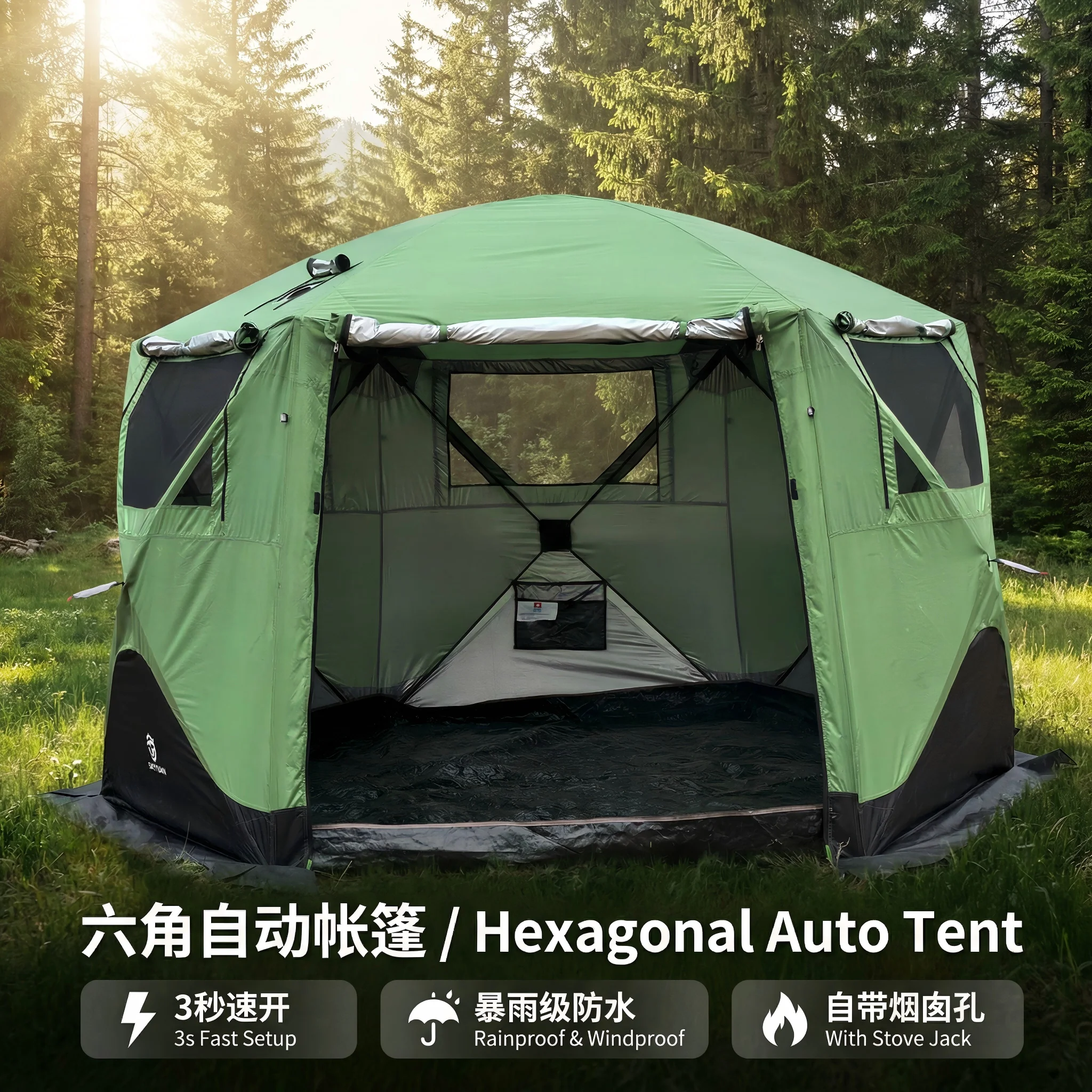 Outdoor Hexagonal Tent, Large Canopy, Automatic Tent, Camping Portable, Rainproof and Sunscreen, Yurt Quick Opening
