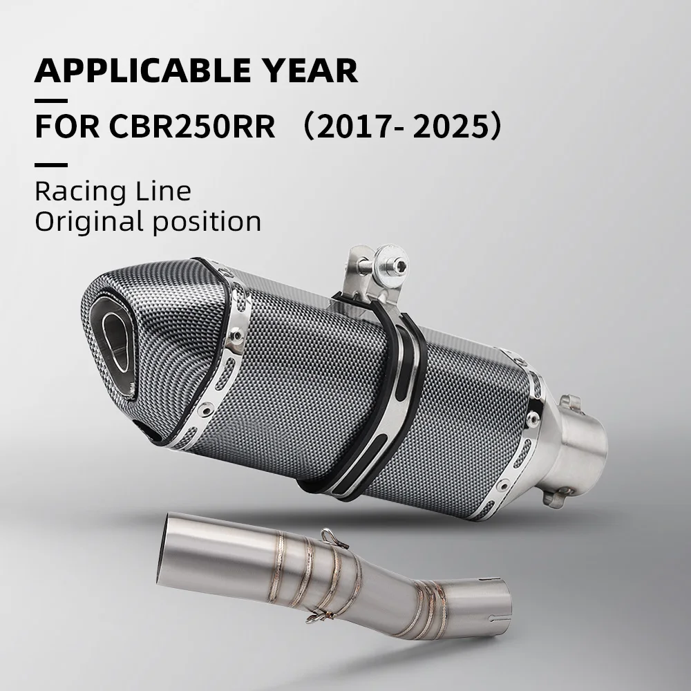 

For CBR250RR 2017-2025 Motorcycle Exhaust Modified Front Link Pipe Slip-On 51MM Muffler Or Connect The Original Muffler