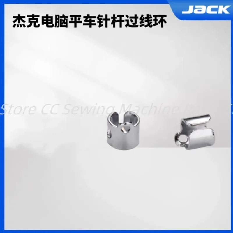 Jack Bruce A2 A3 A4 A5 computer flat car needle rod through thread ring industrial sewing machine spare parts