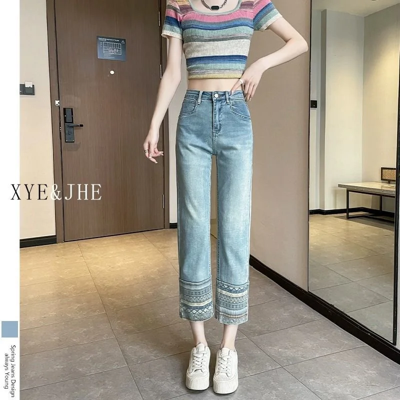 Flanging jeans Women's New Popular High Waisted Loose Fitting  Straight Leg Summer Thin Ankle-Length Pants Female Jeans 2024