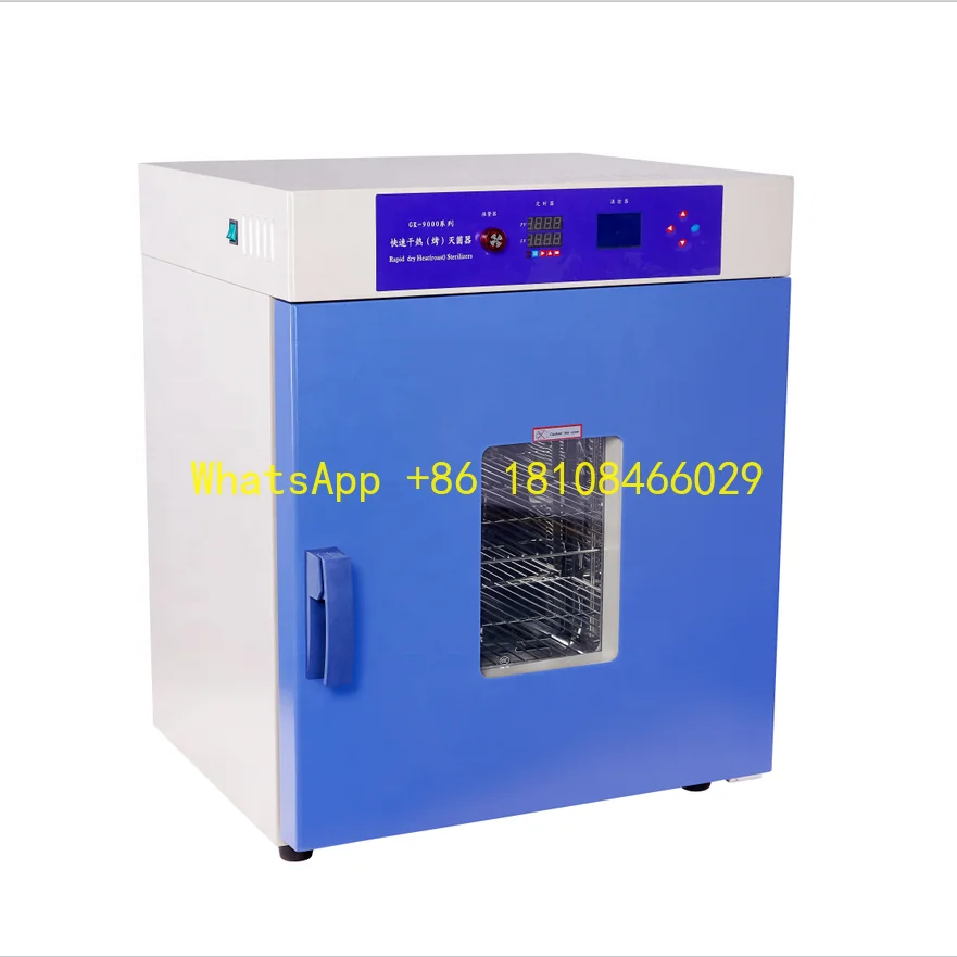 معقم لعيادة المستشفى الطبية معدات تعقيم الأوتوكلاف ونظام التجفيف 70 لتر خزانة معقم الهواء الساخن #1