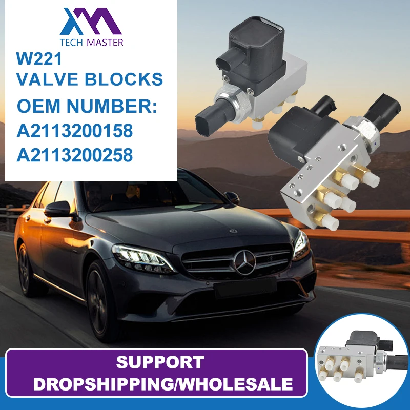 

New W221 Valve Blocks A2113200158 A2113200258 18 Month Warranty Air Suspension Accessories