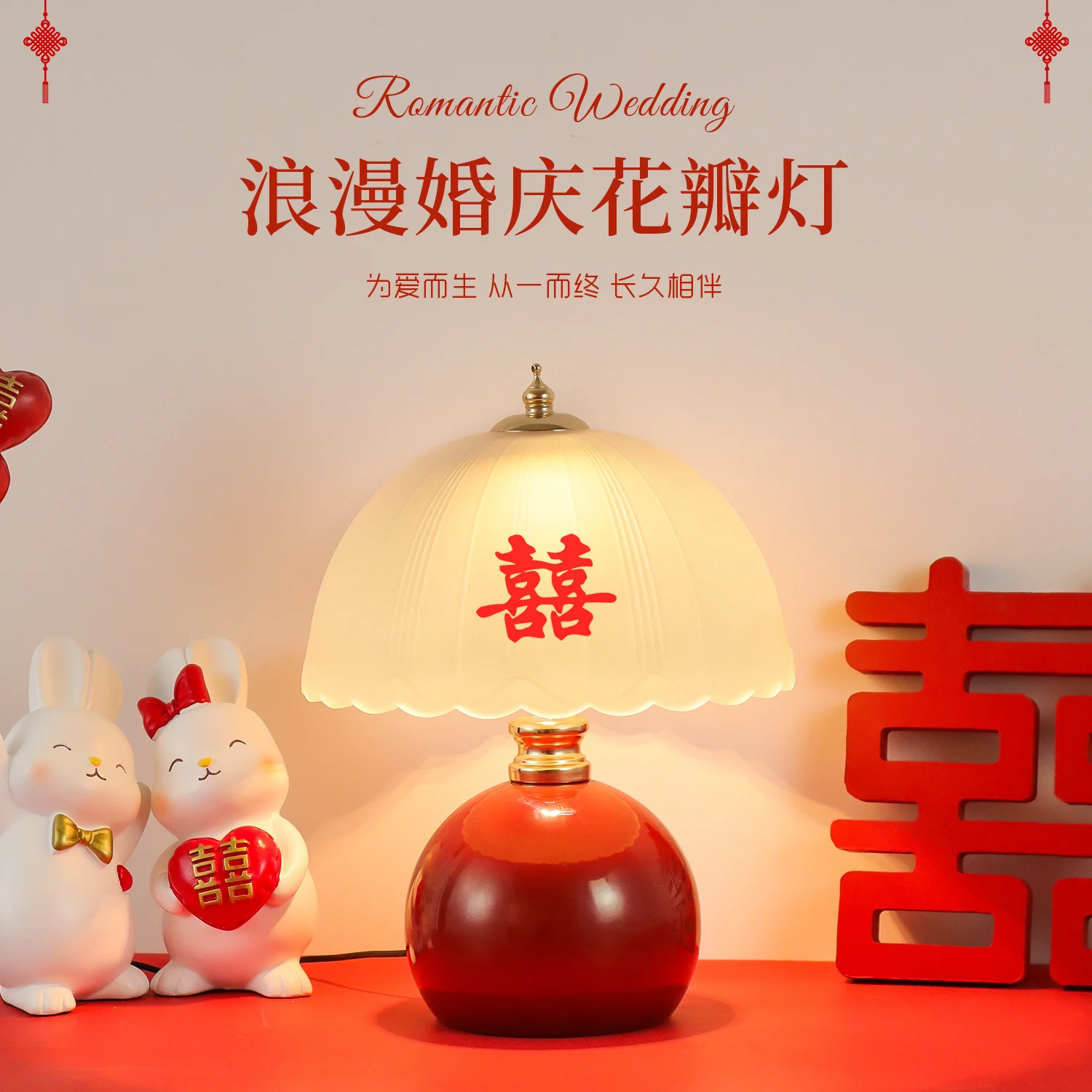 

Red LED Table Lamps Bedside Lamps for The Wedding Room A Pair of Bride's Dowry Lamps As Festive Gifts for The Newlyweds