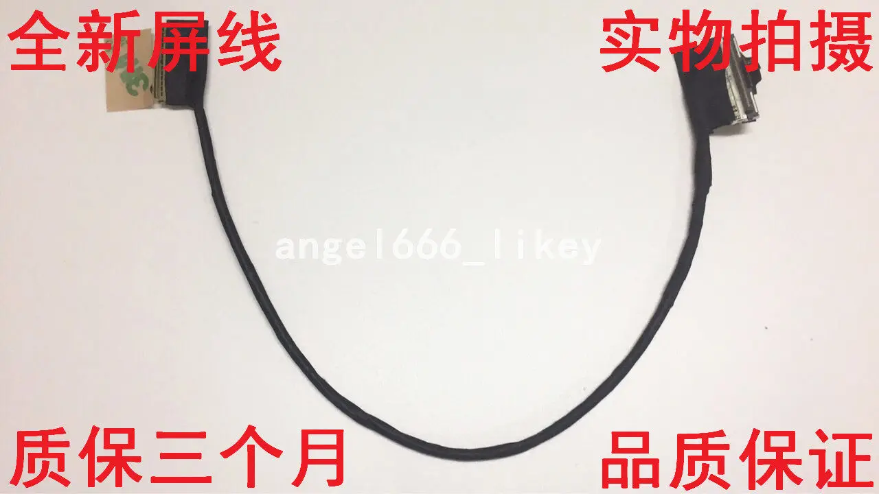 New Applicable for Sony VPC-CA CA CA17 CA27 CA28EC 603-0001-6830 Screen Cable