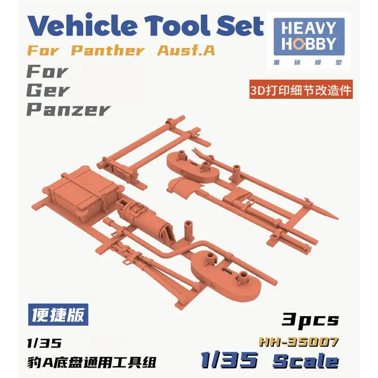 Ensemble d'outils de véhicules lourds pour le bricolage HH35007, pour Panther Ausf.A, pour Panzer de l'allemagne de la seconde guerre mondiale