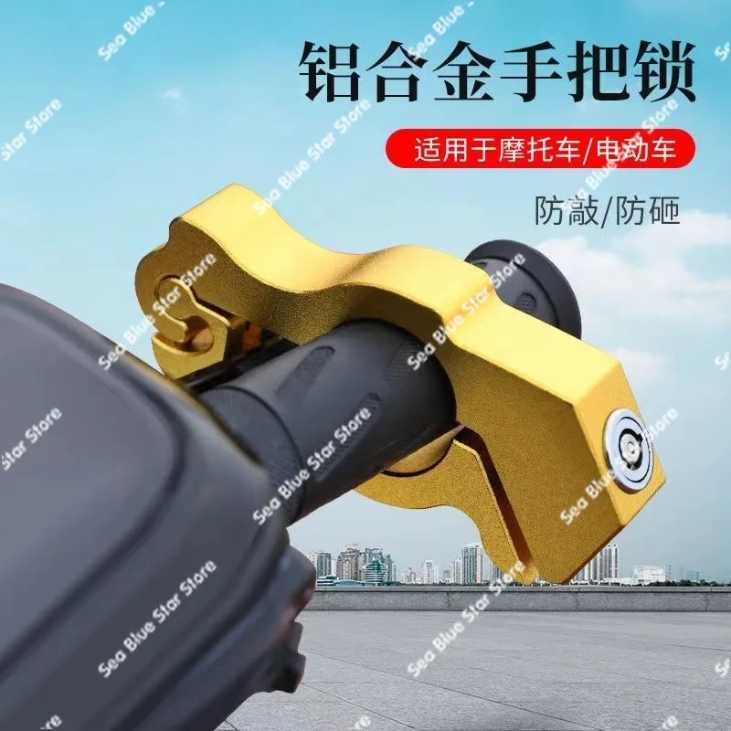 Electric Motorcycle Brake Lock Anti-theft Alloy, Handbrake Portable Motorcycle Accelerator Handlebar Lock