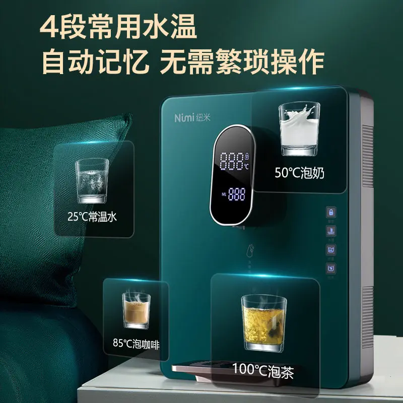 

220V Wall Mounted 3 Second Instant Hot Water Dispenser No Tank Pipeline Machine for Home Temperature Adjustable WAB