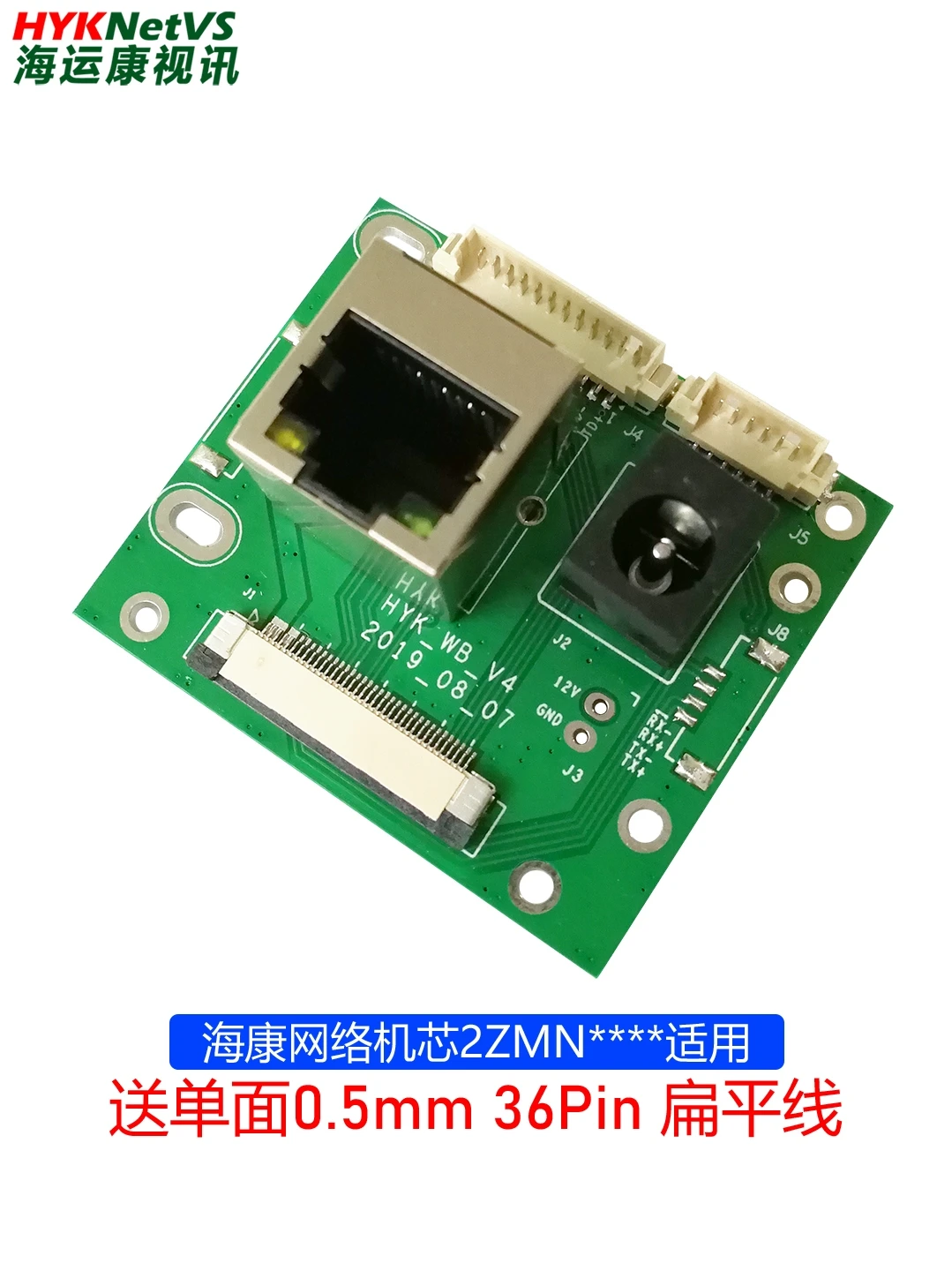 Network adapter plate tail plate backplane optical zoom network movement 2ZMN2507 monitoring accessories