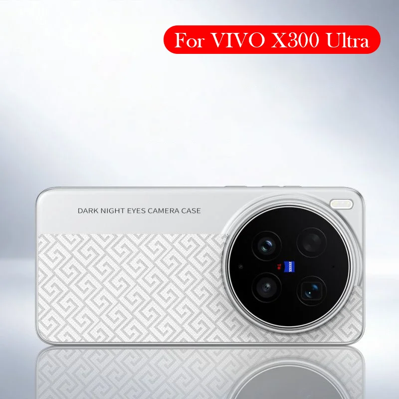 Case For Vivo X300 Ultra Airbag Back Cover Case for VIVO X30