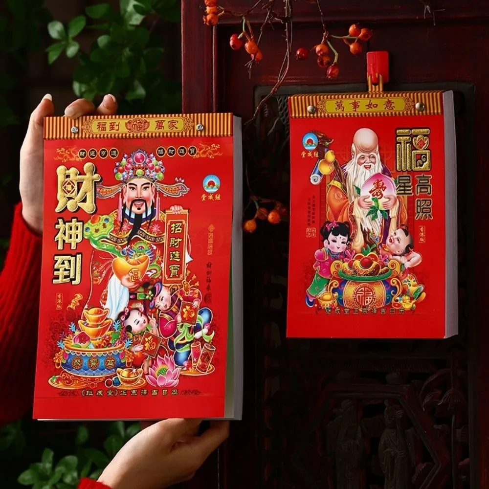 

Year of Horse 2026 Chinese Traditional Calendar Feng Shui Yearly Agenda Tearable Lunar Year Calendar Old Style Schedule