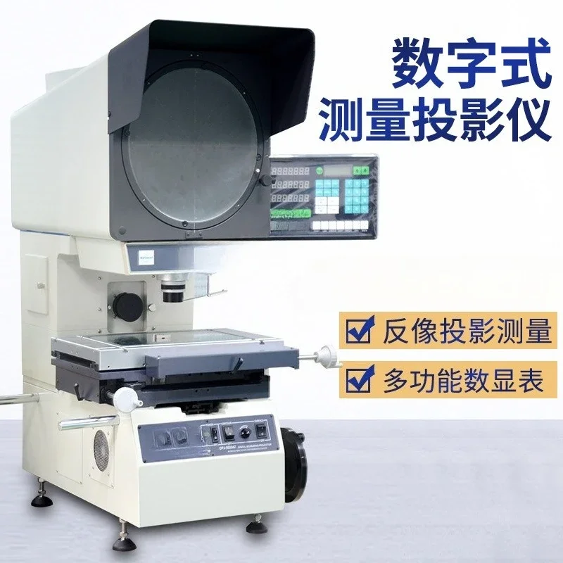 Industrial Large Stroke Projector High Precision Parts Contour Dimension Measuring Machine