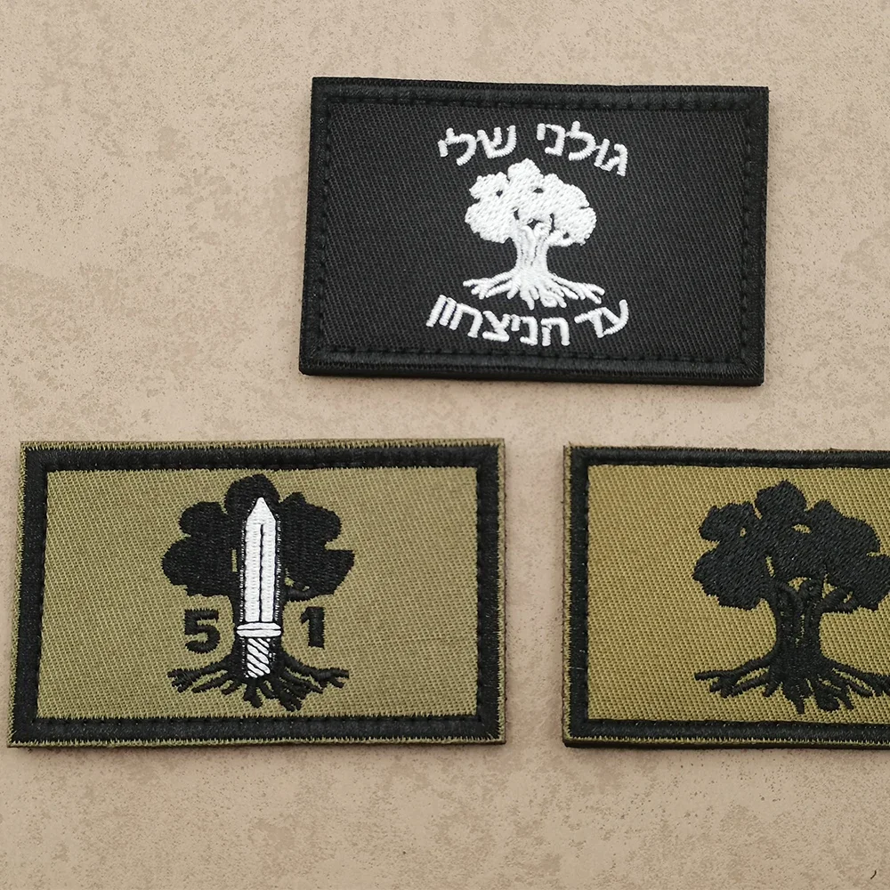 Latest Style Israel Military Style Embroidery Tree With Sword Fabric Clothing Label Patch Sew-On Outdoor Clothing Hat Stick