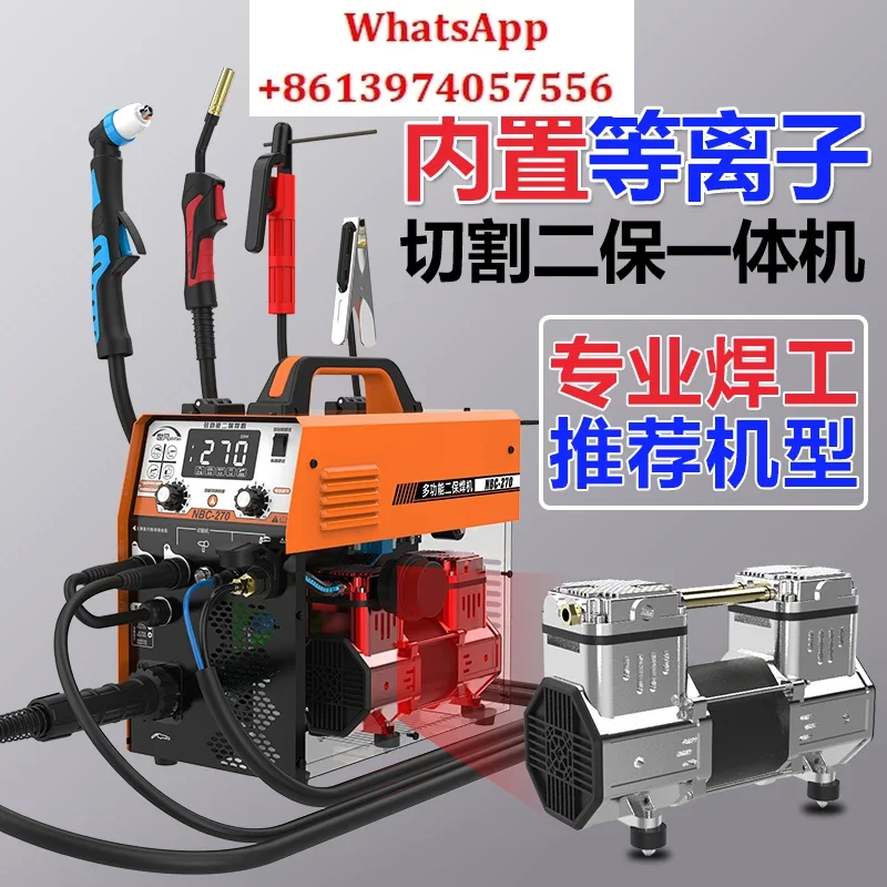 270 plasma cutting machine, non gas shielded welding machine, integrated electromechanical welding machine, 220V