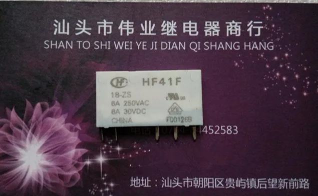 

HF41F 18-ZS 5Pin