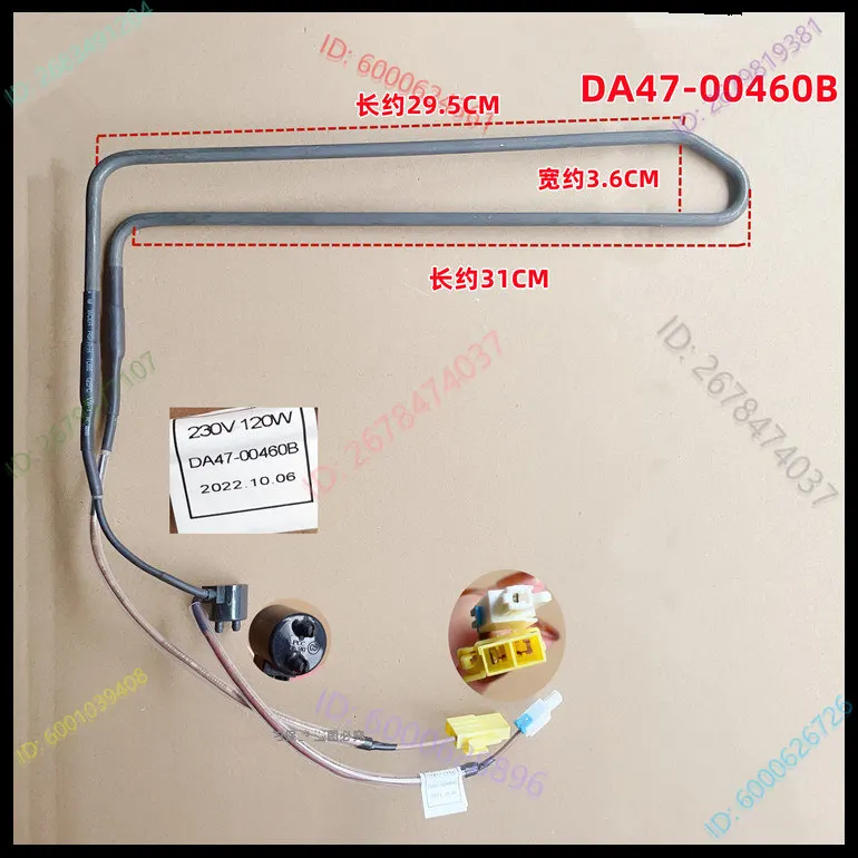 

new for samsung refrigerator defrosting heating wire heating tube DA47-00460B part