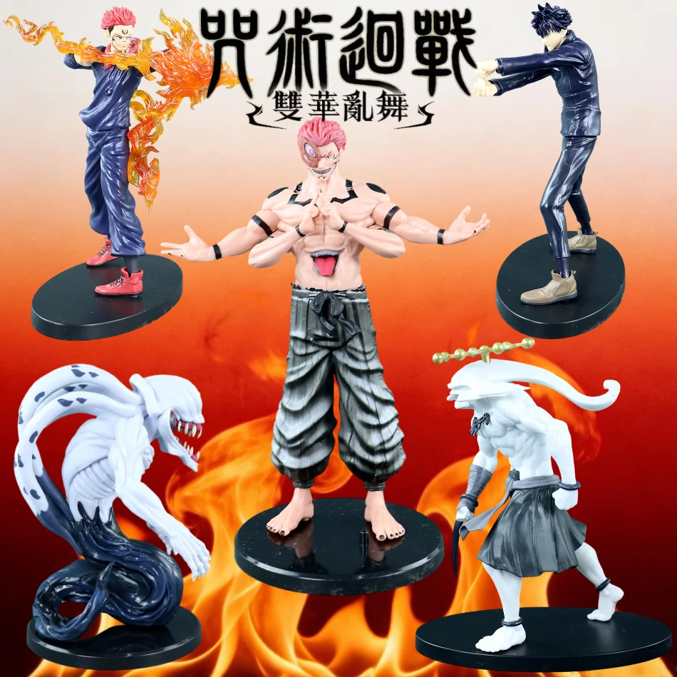 Jujutsu Kaisen Kuji…