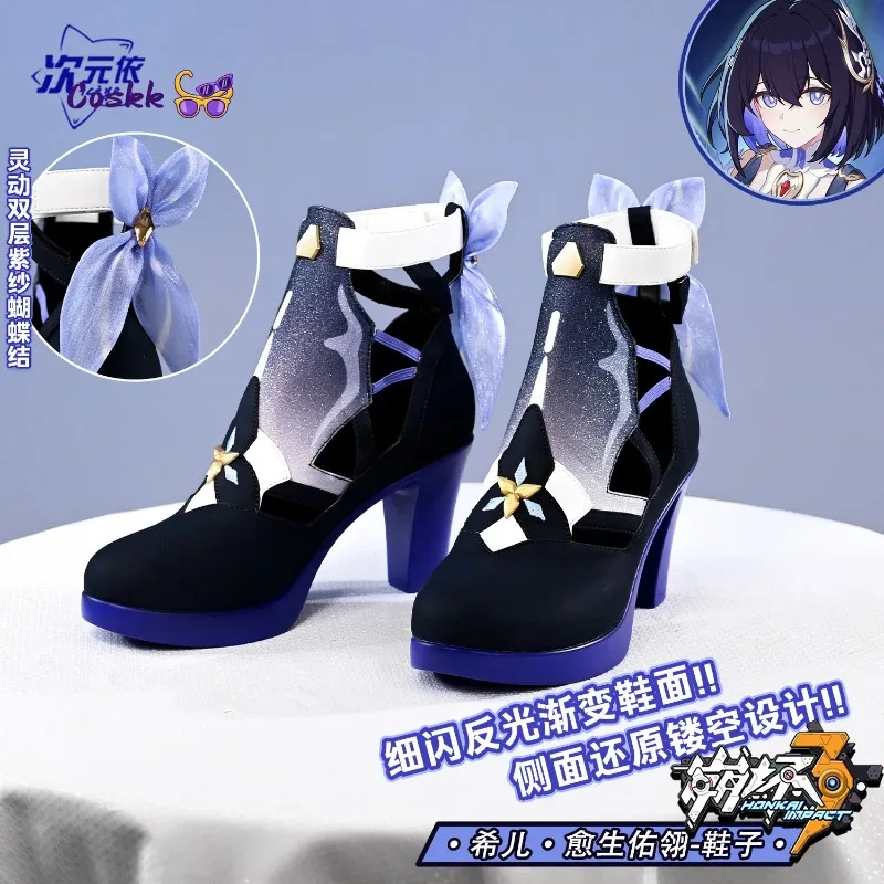 Seele Vollerei Cosplay Shoes Honkai Impact 3rd Seele Vollerei shoe PU leather High Heels Props and accessories