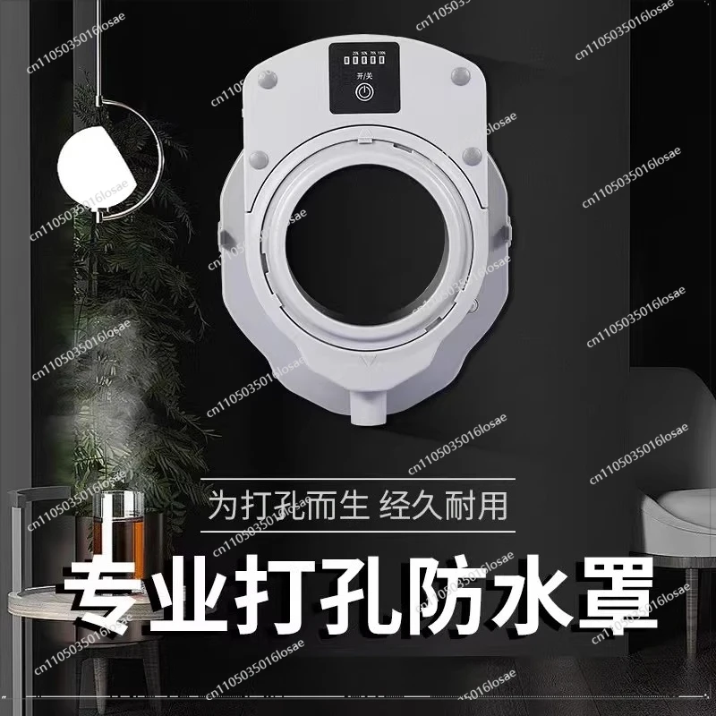 For Waterproof Cover Water Suction Cup Fresh Air Conditioner Punching Anti-sewage Dust Cover Water Grinding Drill Dust Bag