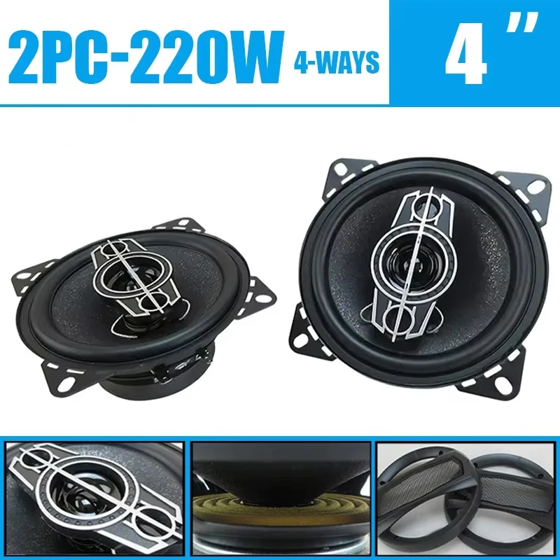 1 쌍 4 인치 동축 스피커 (2X220W) 자동차 도어 스피커 서라운드 사운드 시스템 음악 플레이어 고 충실도 오디오 스피커 우퍼