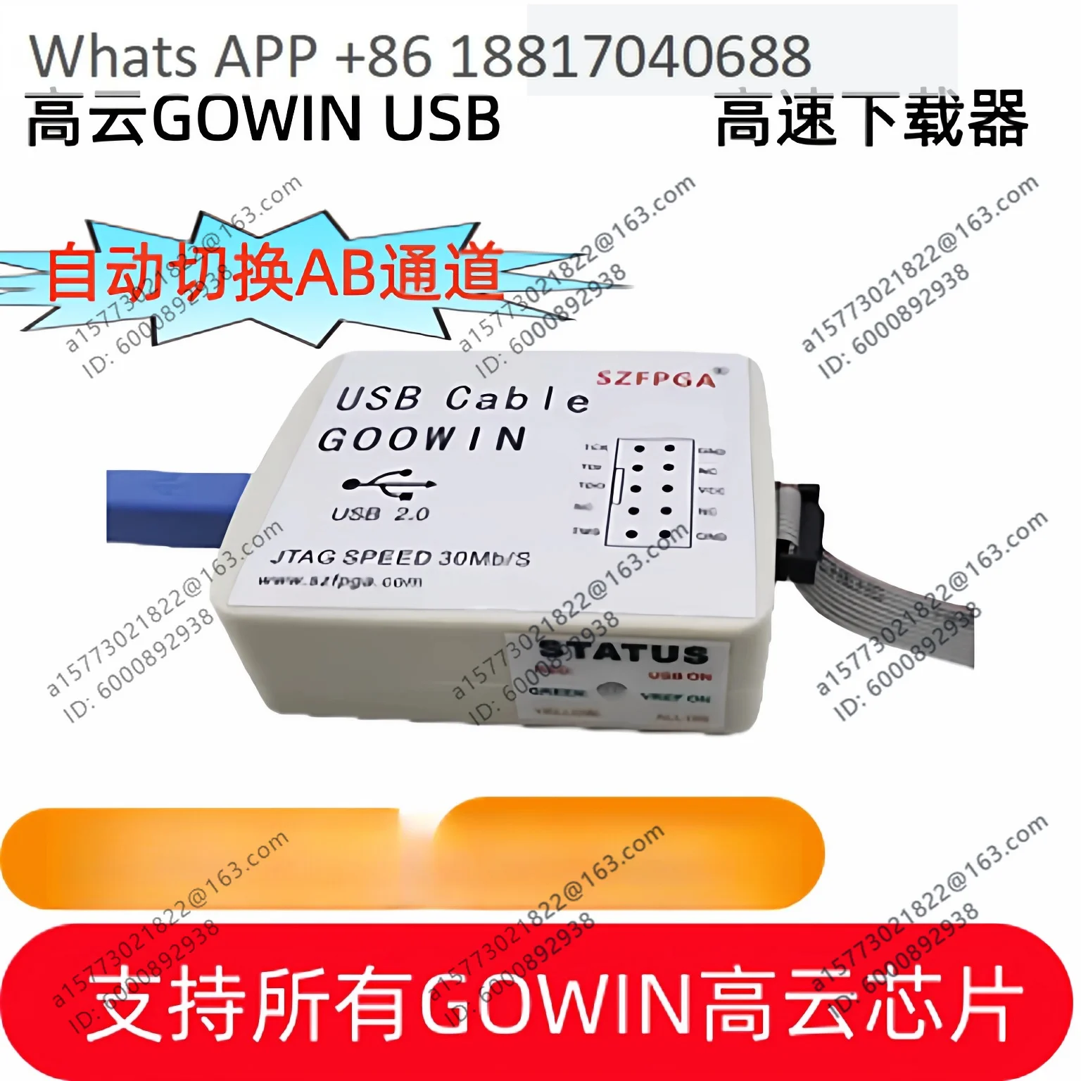 Gowin High Cloud Downloader Compatible with Purple Light Simulator Domestic CPLD Programmer USB