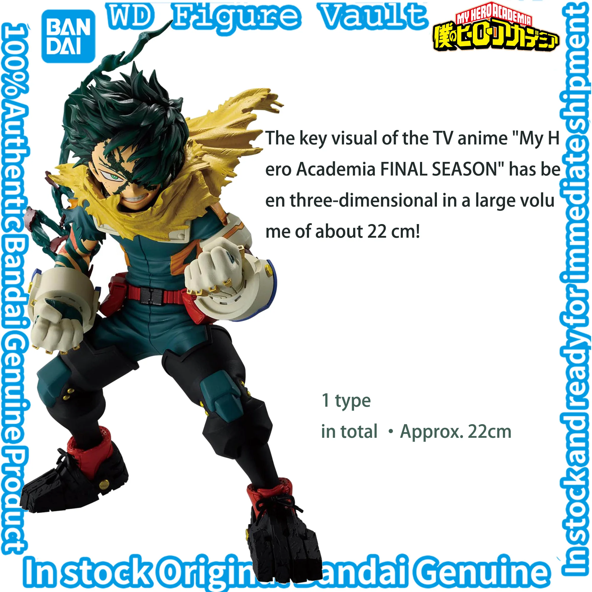 بانداي بطلي الأكاديمية الأبطال المذهلة-PLUS-KATSUKI BAKUGO 3 مجسم الموسم النهائي-IZUKU MIDORIYA لعبة معبأة أصلية