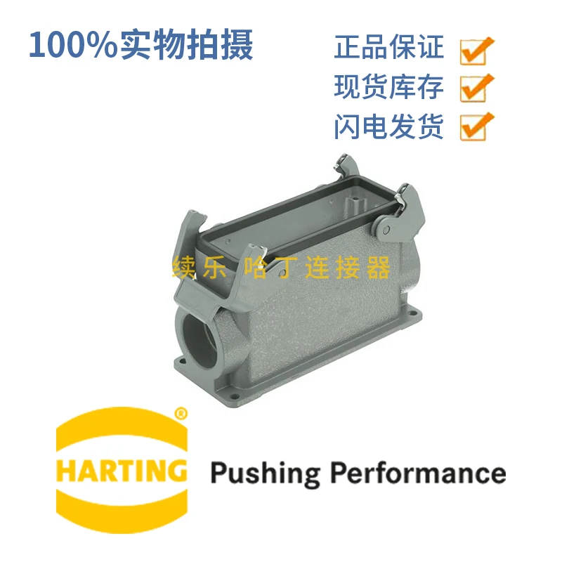 

19300240232 HARTTING H24B