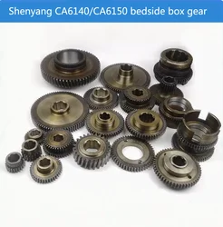 1PC CA6140/CA6150 Lathe Headstock Gear Accessories Lathe Parts Gears 2037 2038 2039 2045 2079