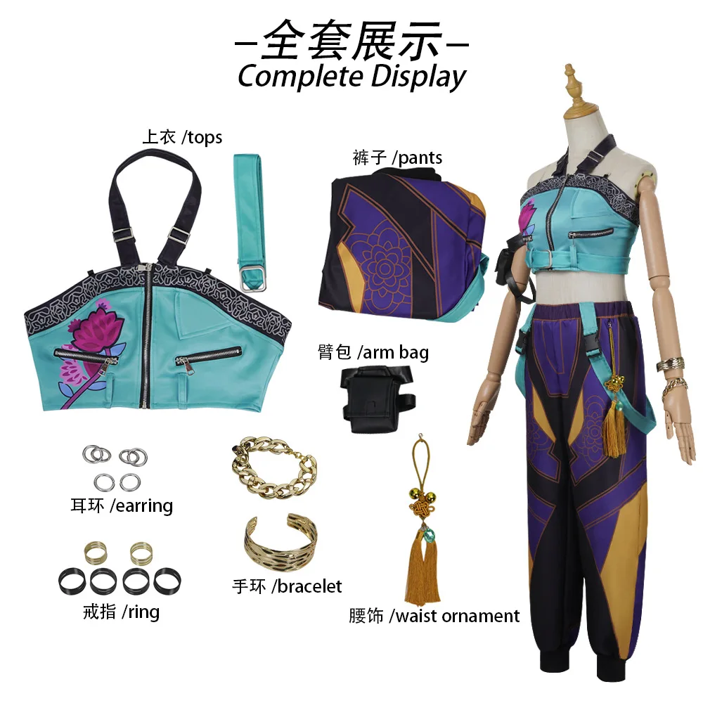 جديد رومي ميرا زوي تأثيري الكبار النساء شيطان الصيادين زي كوريا المعبود الدعاوى ملابس الهالوين ملابس الحفلات