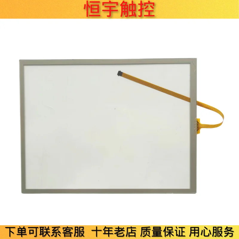 NEW MT8071IP TK8071IP 1WV TOUCH SCREEN TOUCHPAD + PROTECTIVE FILM